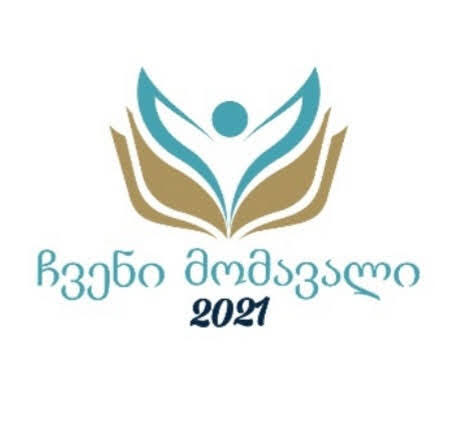 Tantavi Derneği Logo